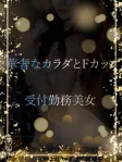 人形のような受付美女