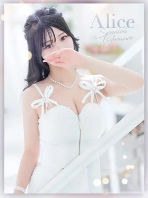 ALICE【アリス】