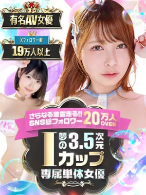 春野ゆこ