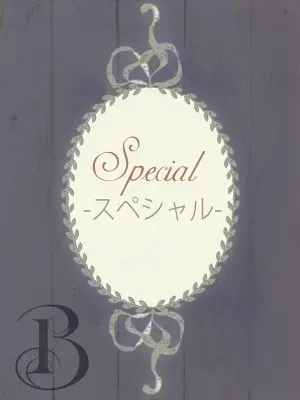 椿