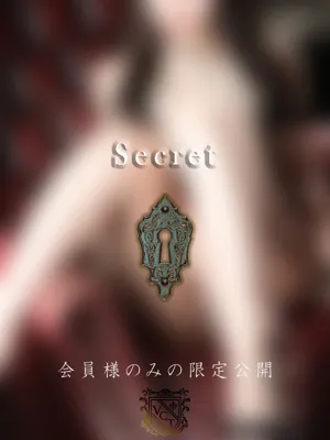 星名 律希