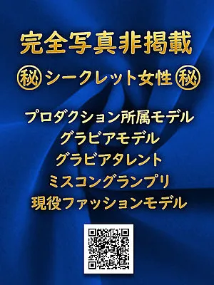 多岐川 アリス