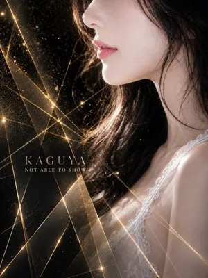 Kaguya tsukioka 