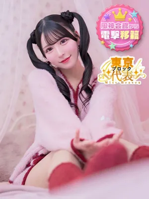 みんアカデミー在籍