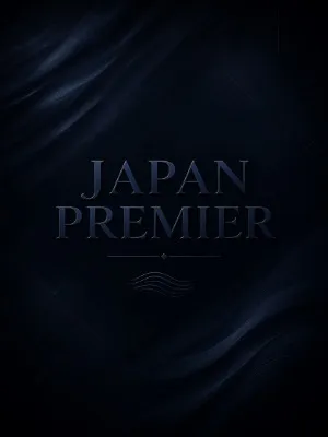 まな