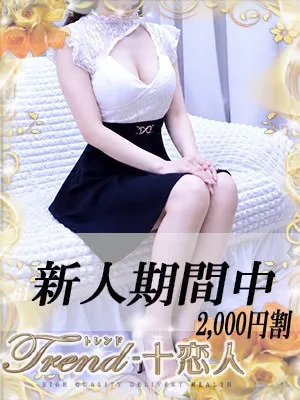 目黒