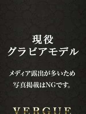原まいこ