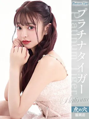 める