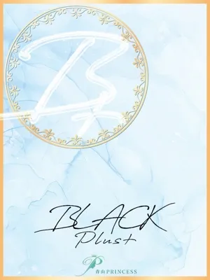 英梨花(えりか)