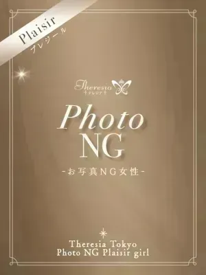 山中 かれん