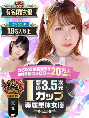 春野ゆこ