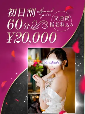 美を纏った成熟美人