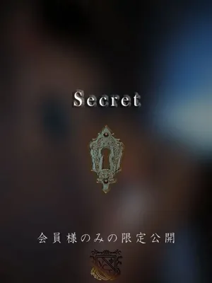 那由多 美織