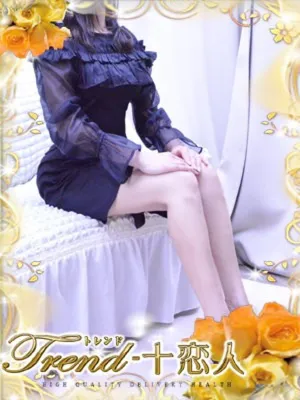 夏菜