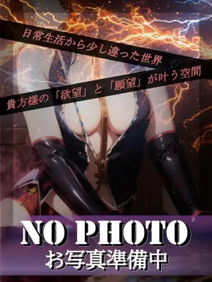 倶楽部 月兎 小鳥遊