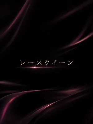 恋に落ちる満面の笑み