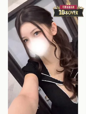 ひびき