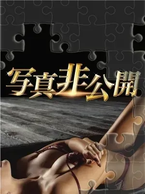 馬込 双葉