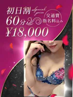 甘艶ボディの誘惑美女