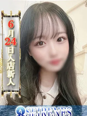 さやか