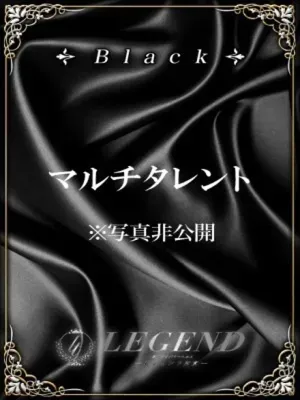 レジェンド東京 葉月 紗枝