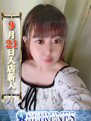 ななみ
