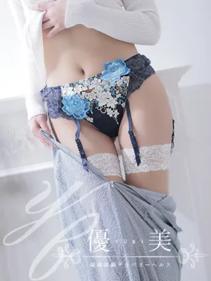 咲彩【さあや】