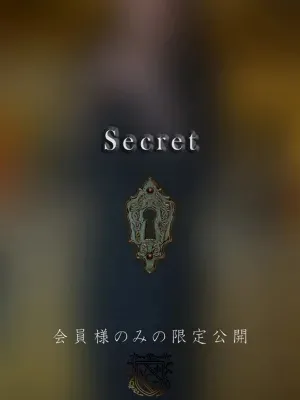 新澤 怜