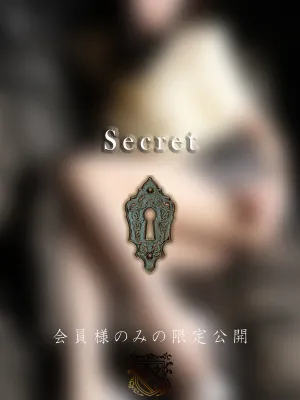 湊 瑠亜