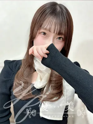 天寧【あまね】