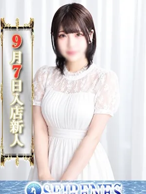ゆな
