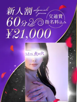 完熟妖艶美Hカップ