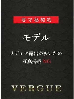 西野美鈴