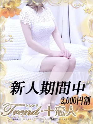 中西