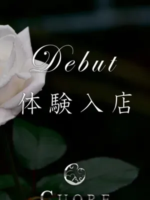 皆瀬 麗蘭