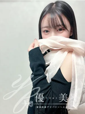 香凛【かりん】