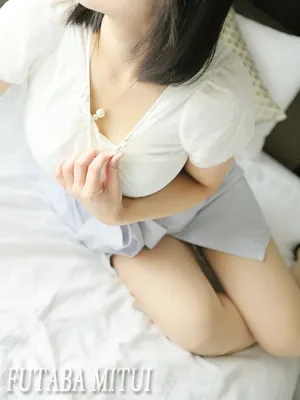 三井 ふたば