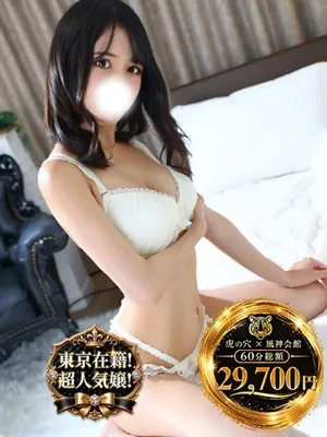 きらり
