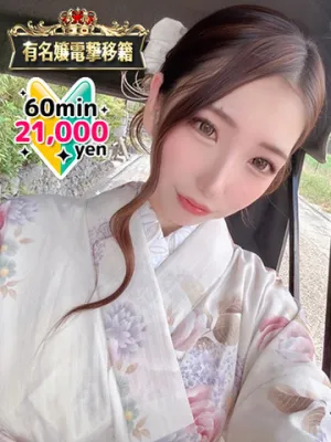 りん某有名店ランカー