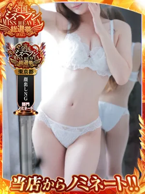 桜井ありさ