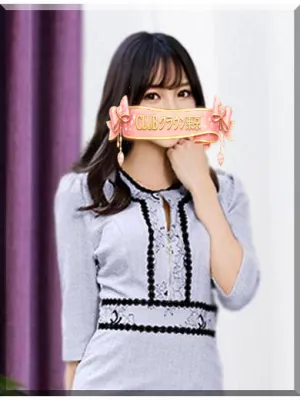 るか(RUKA)