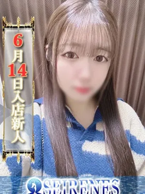 ありな