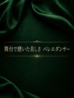 RINA