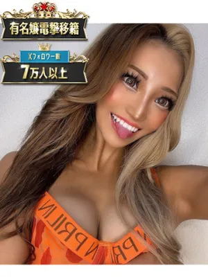 RAMU東京一ギャル