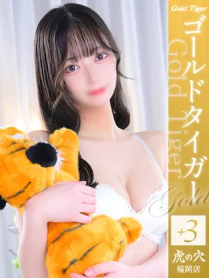 のの