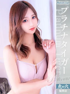 える