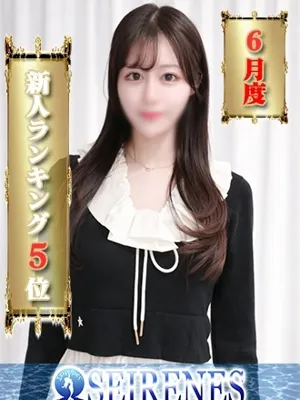 みれい