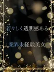 若々しさと業界未経験