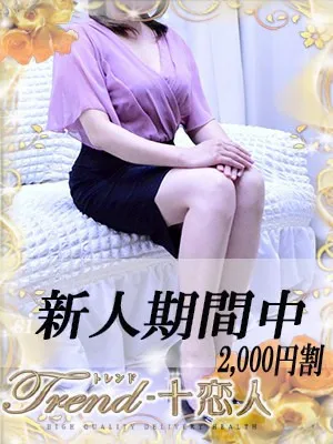 九条
