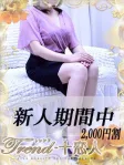 九条